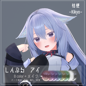 【桔梗(Kikyo)用】しんぷるアイ　目テクスチャ【VRC】