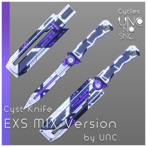 3Dテクスチャ「EXSMIS Version Texture」カラバリ6色あり