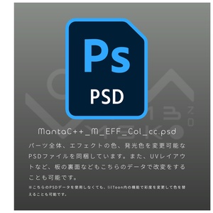 3Dモデル「MantaC++」カラバリ7色有り 缩略图 20