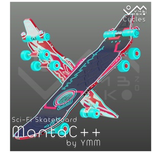 3Dモデル「MantaC++」カラバリ7色有り 缩略图 8