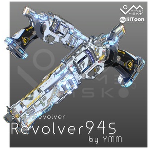 3Dモデル「Revolver94S v2.0」カラバリ有 缩略图 7