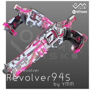 3Dモデル「Revolver94S v2.0」カラバリ有 缩略图 15