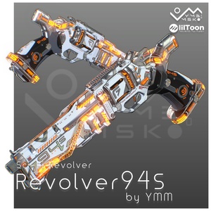 3Dモデル「Revolver94S v2.0」カラバリ有 缩略图 12