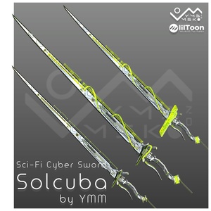 3Dモデル「Solcuba v1.0」PB対応 カラバリ10色有 缩略图 12