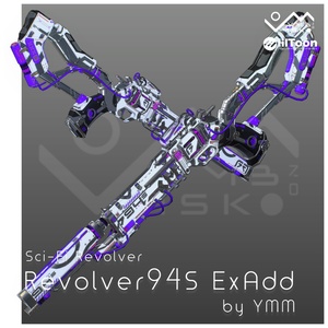 3Dモデル「Revolver94S ExAdd v1.0」カラバリ有 缩略图 15