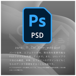 【無料】3Dモデル「Zanki v1.0」PB対応 カラバリ11色有 缩略图 17