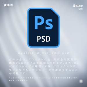 3Dモデル「Myolith v1.1」カラバリ10色有 缩略图 18