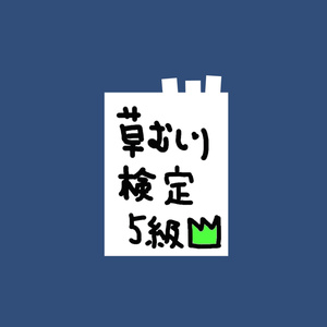 Weeding reference book