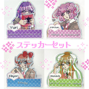 ドキドキ文芸部 バレンタインモニカ - yukiのイラスト - pixiv