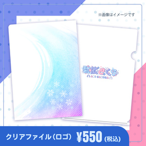 【とつぽ】勇気ちひろ　グッズ　まとめ売り Amazon | FOCUS ON - NIJISANJI SINGLE COLLECTION - 勇気ちひろ