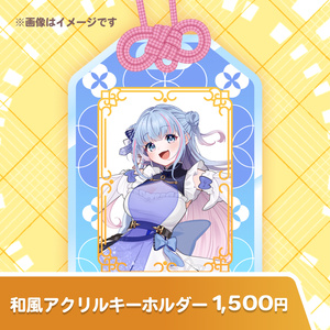 白黒無常 残花の涙 - おとうふショップ - BOOTH