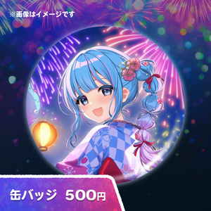 乃木坂46 梅澤美波 匿名配送対応 ペンライトシート キンブレ