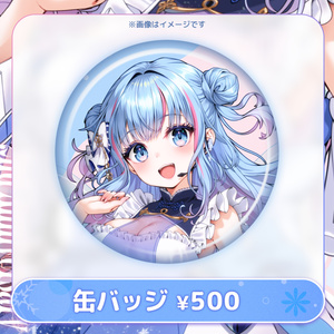 ニーゴミク グッズ - Asterisk - BOOTH