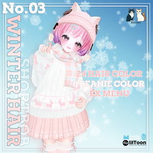 No.03❄️Winter Hair❄️(19アバター対応) 缩略图 2