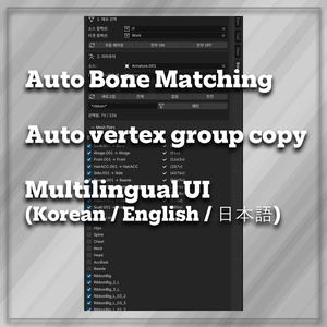 [Blender Addon] 💫Bone Relocator💫 缩略图 3