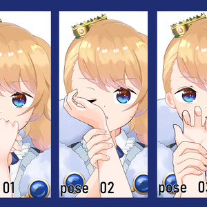【フリー素材】手にキスするポーズ素材