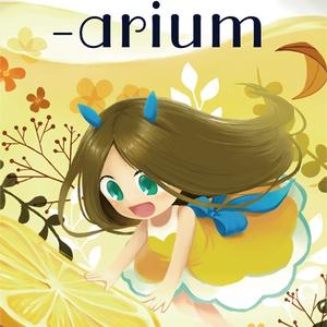 -arium　イラスト本