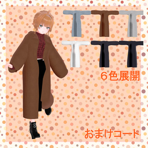 【8アバター対応】秋物セーター＆タイトスカート【VRC想定】 缩略图 8