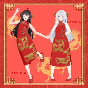 【32アバター対応】Okome`s China Dress【VRC想定】 缩略图 13