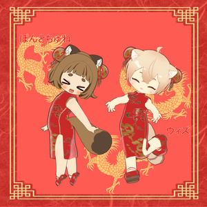 【32アバター対応】Okome`s China Dress【VRC想定】 缩略图 10
