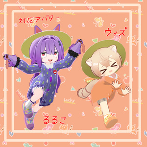 【５アバター対応】おこめ幼稚園スモック【VRC想定】 缩略图 7