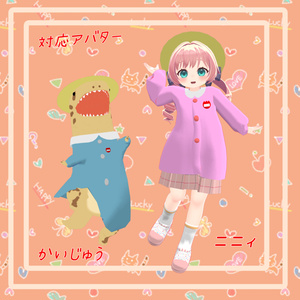 【５アバター対応】おこめ幼稚園スモック【VRC想定】 缩略图 6