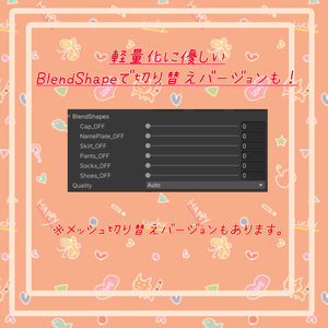 【５アバター対応】おこめ幼稚園スモック【VRC想定】 缩略图 4