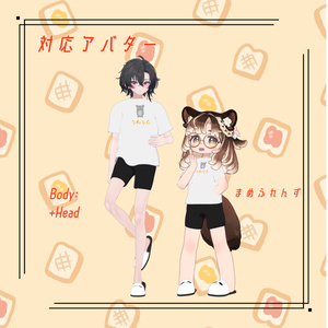 【38アバター対応】だらだらTシャツ【VRC想定】 缩略图 21