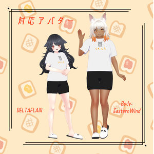 【38アバター対応】だらだらTシャツ【VRC想定】 缩略图 6