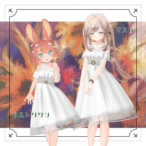 【31アバター対応】Ruffle Trim Dress #28【VRC想定】 缩略图 13