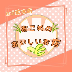 【無料】1000人フォロワー記念Muffler【VRC想定】 缩略图 4