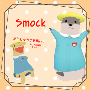 【かわうそ専用】かわうそ衣装パック【VRC想定】 缩略图 3