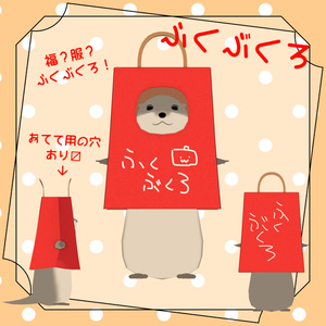 【かわうそ専用】かわうそ衣装パック【VRC想定】 缩略图 5