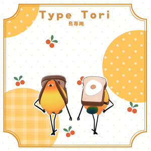 食パンリュックサック【VRC対応】 缩略图 8