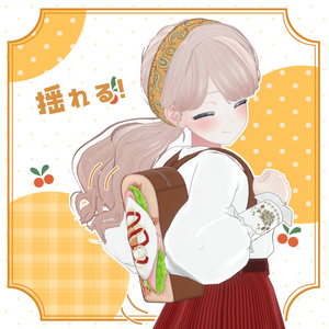 食パンリュックサック【VRC対応】 缩略图 2