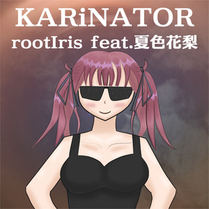 [CD通販] KARiNATOR / rootIris feat.夏色花梨