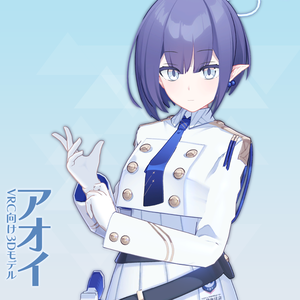 【3Dモデル】扇喜アオイ