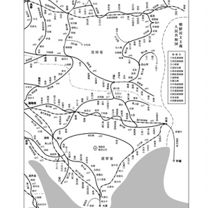 中国鉄道時刻表 Vol.7【電子書籍版】电子书版