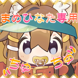 引っ張って遊べるおしゃぶり！【まめひなた専用】