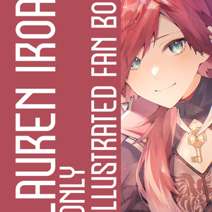LAUREN IROAS ONLY ILLUSTRATED FAN BOOK