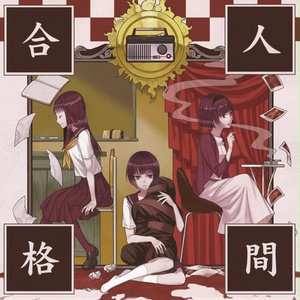Ib/深海の世 スクエア缶バッジ - 東西通りの雑貨屋 - BOOTH