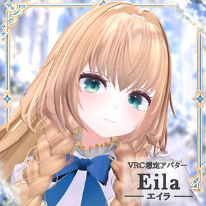 オリジナル３Dアバター 【Eila】-エイラ-　#Eila3D