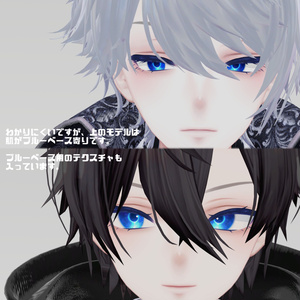 [無料]森羅対応アイテクスチャ＆メイク 缩略图 5