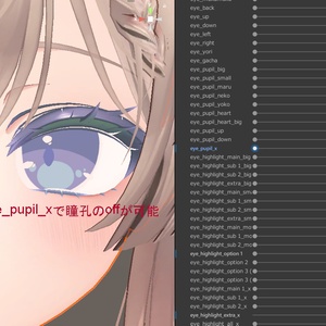 ［無料］マヌカ対応　シンプルなアイテクスチャ 缩略图 3