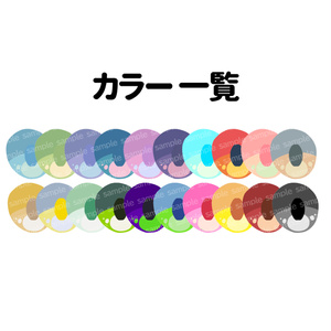 ［無料］マヌカ対応　シンプルなアイテクスチャ 缩略图 2