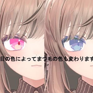 ［無料］マヌカ対応　シンプルなアイテクスチャ 缩略图 4