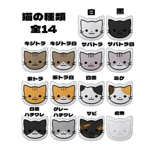［無料］マヌカ対応　「猫を飼っています」 缩略图 4