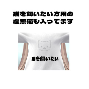 ［無料］マヌカ対応　「猫を飼っています」 缩略图 5
