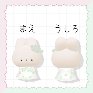 [無料]　わたこめこ専用　春の装い 缩略图 3