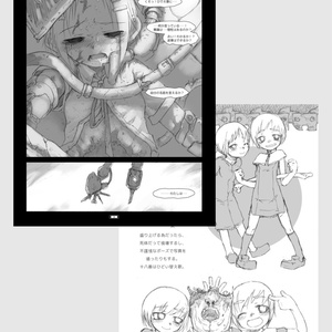 なるたる 本誌-単行本差文集 鬼頭莫宏 同人誌 なるたる 本誌−単行本差分集 鬼頭莫宏 - メルカリ